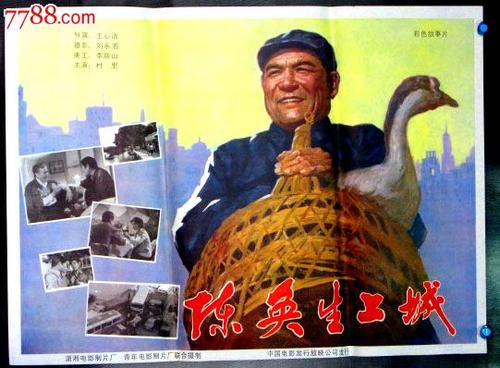 中美洲拿撒勒大学学生卡